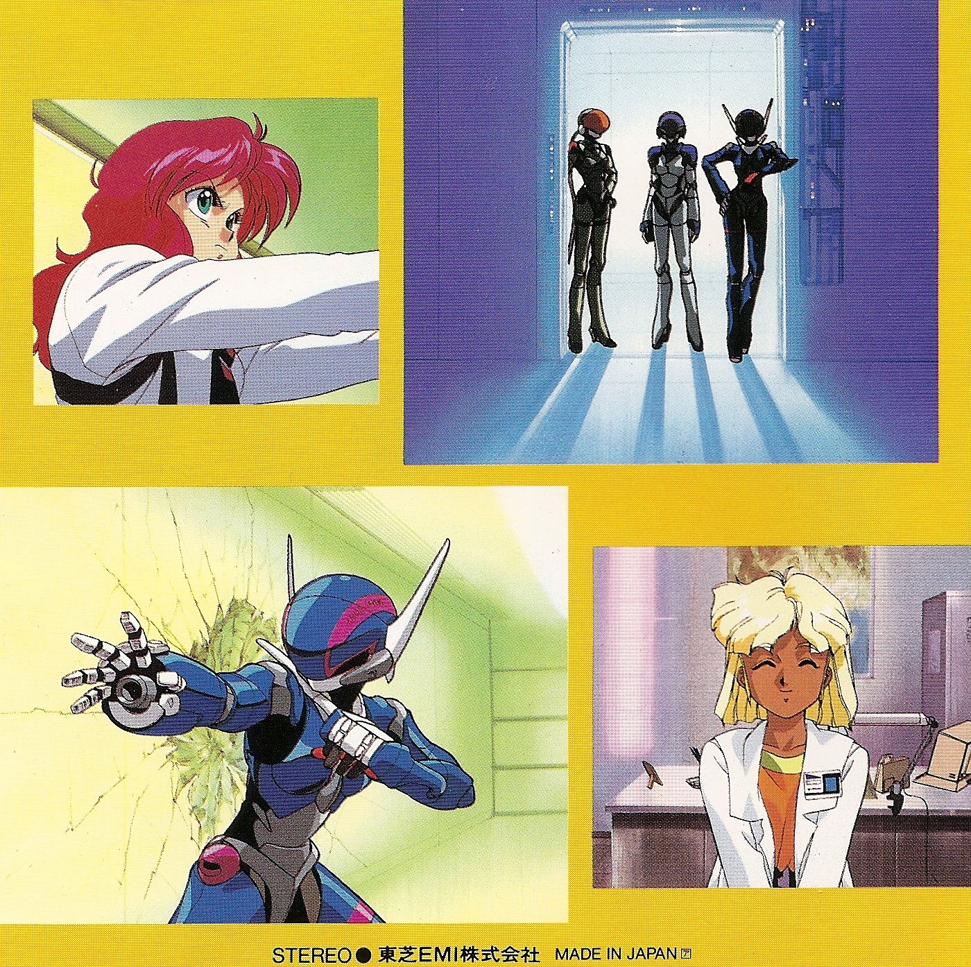 Bubblegum Crisis 8: Scoop Chase (1990) MP3 - Download Bubblegum